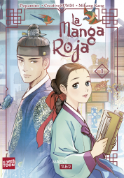 La Manga Roja-2